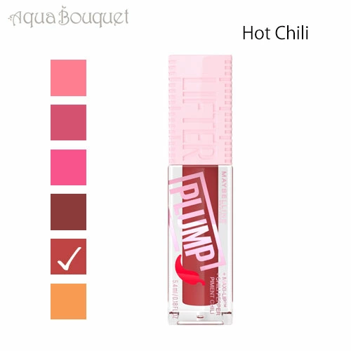 Hot Chili 006